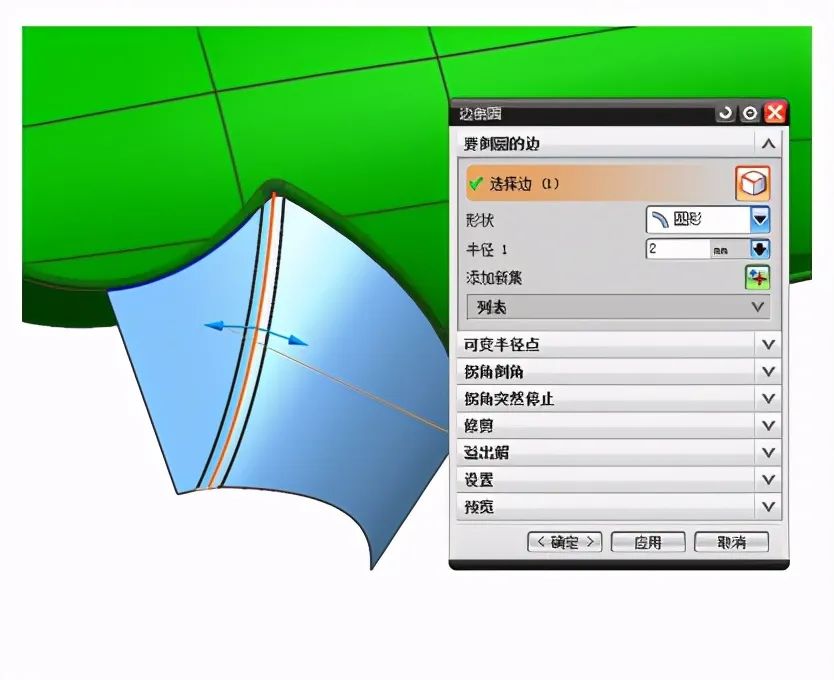 汽车模具转角分型面做法的图12